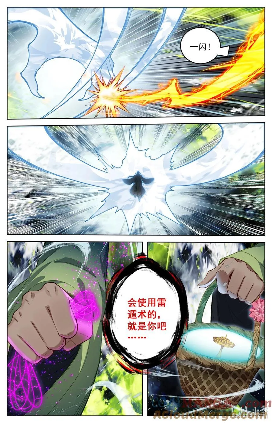 342 声名鹊起6