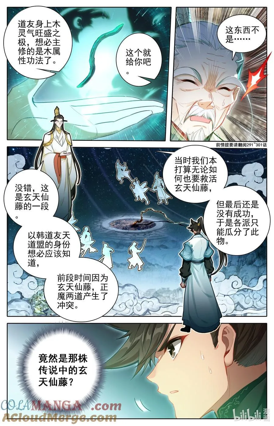 345 终得庚精12