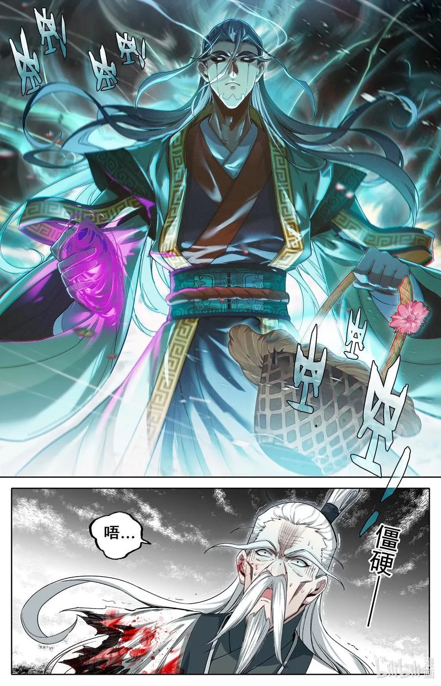 342 声名鹊起7