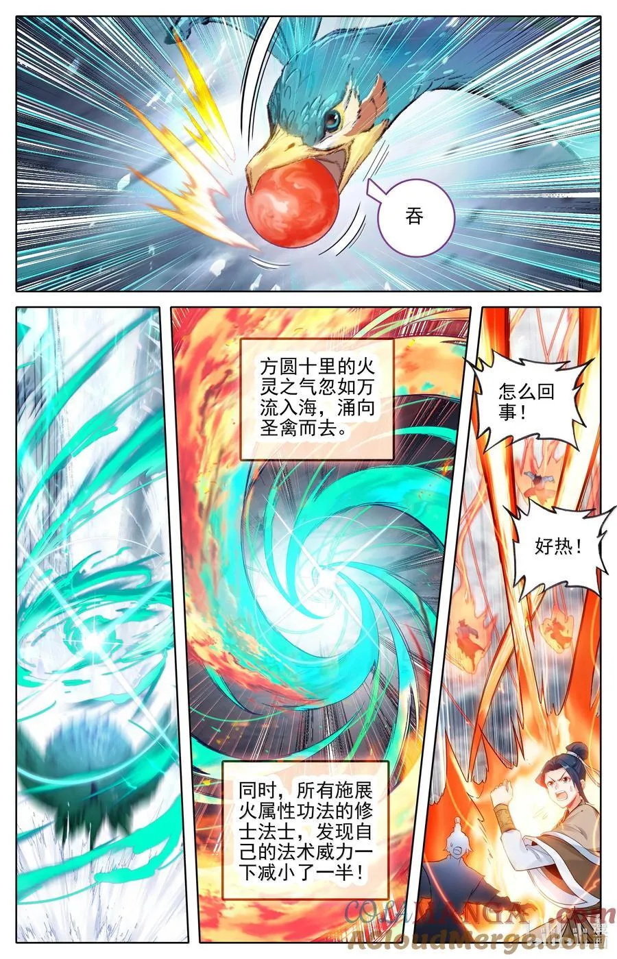 349 杀手锏10