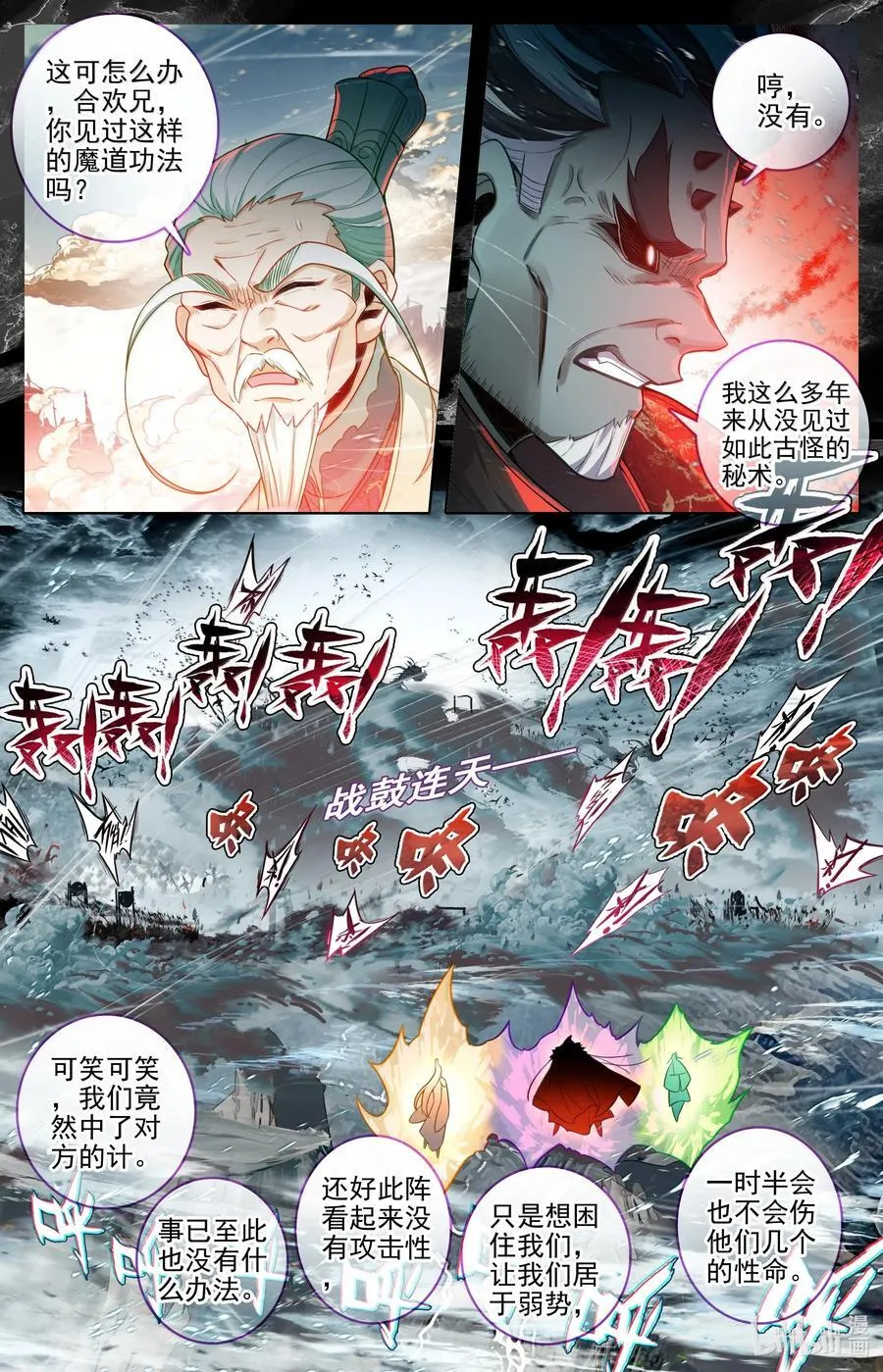 347 决战！11