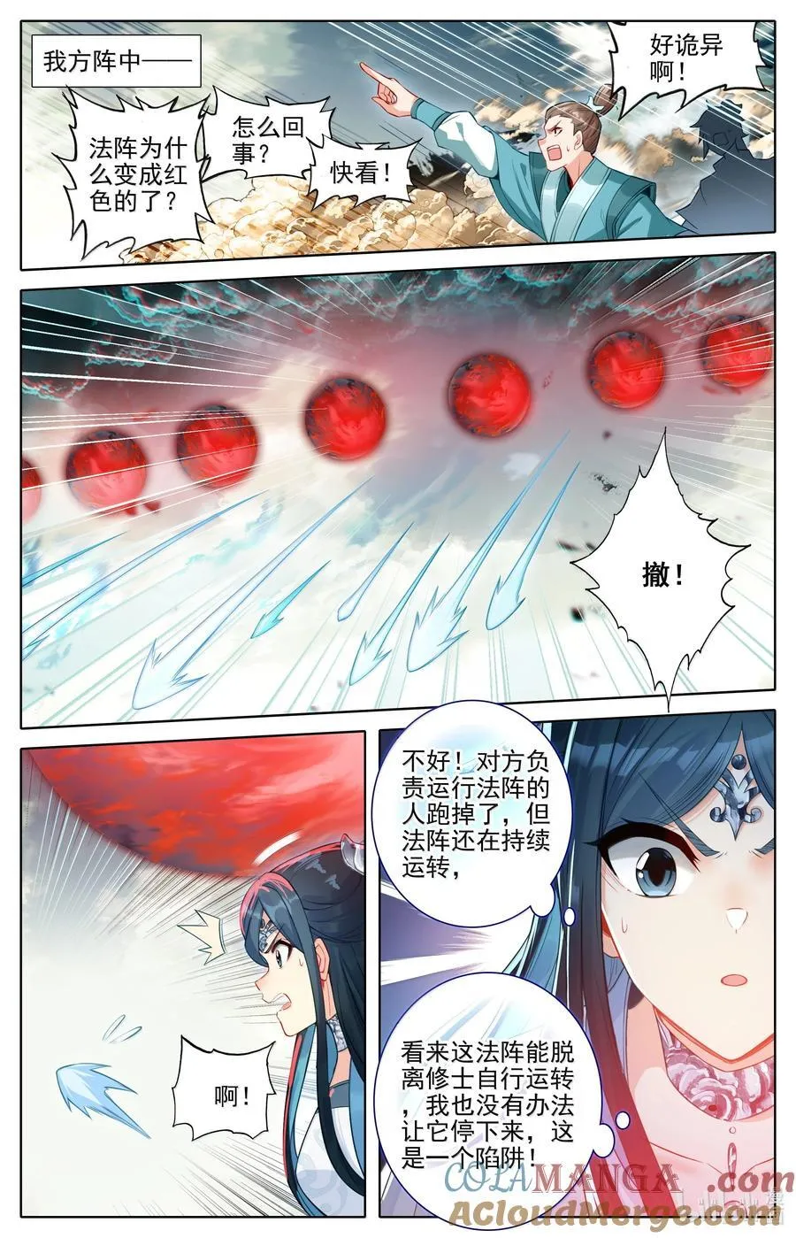 347 决战！8
