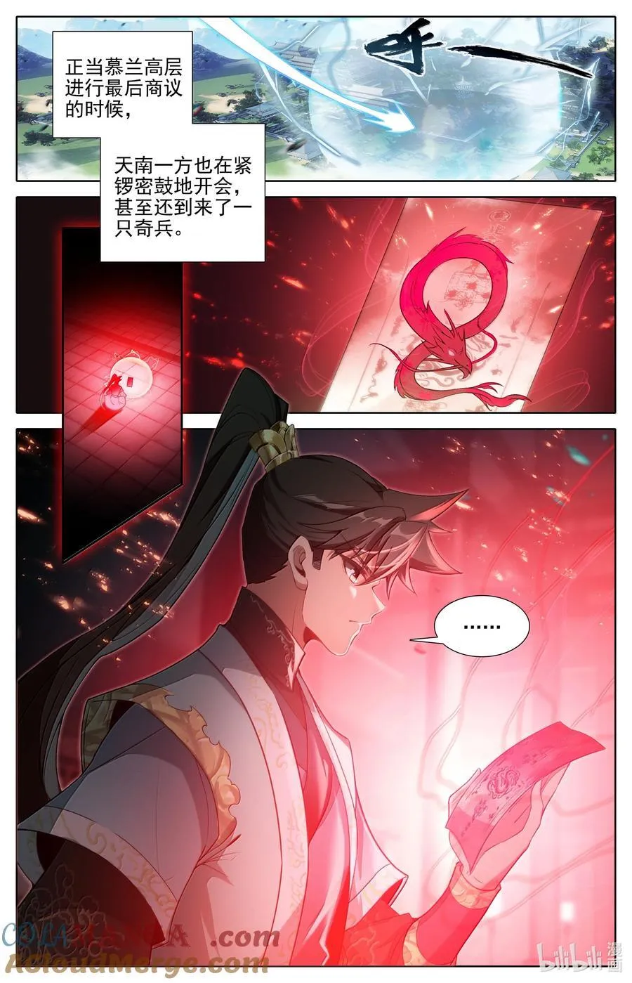 346 开战12