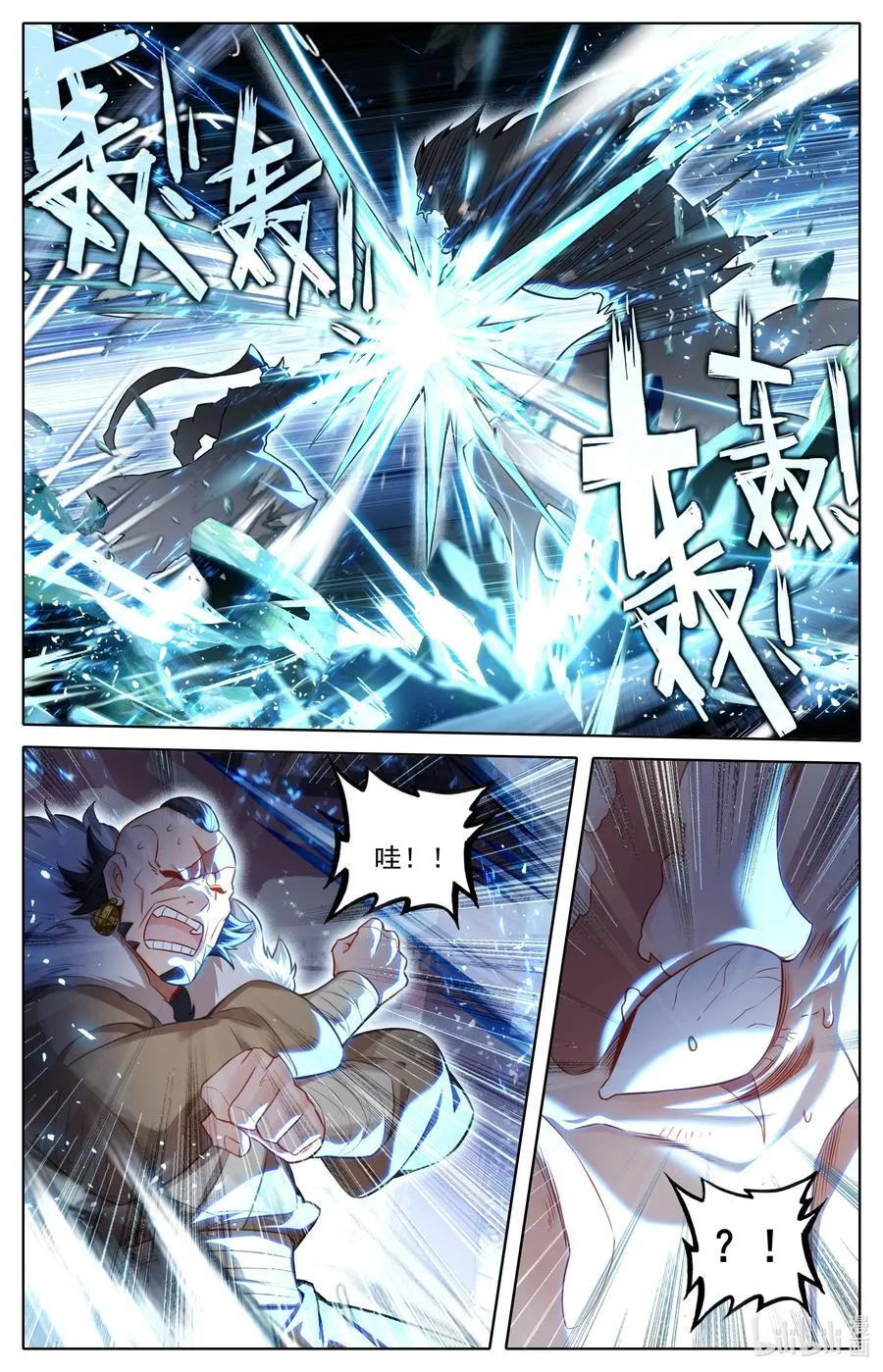 337 附灵术11