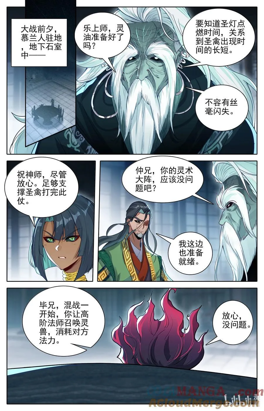 346 开战8