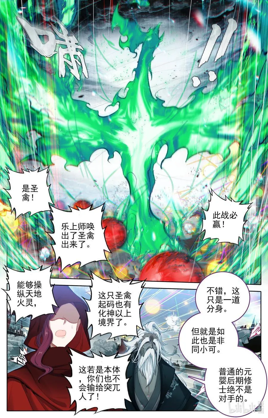 349 杀手锏11