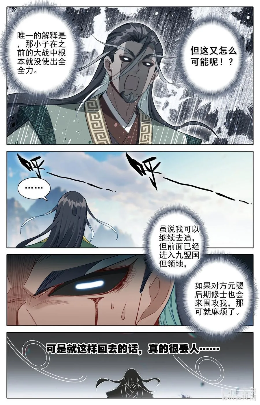 342 声名鹊起13