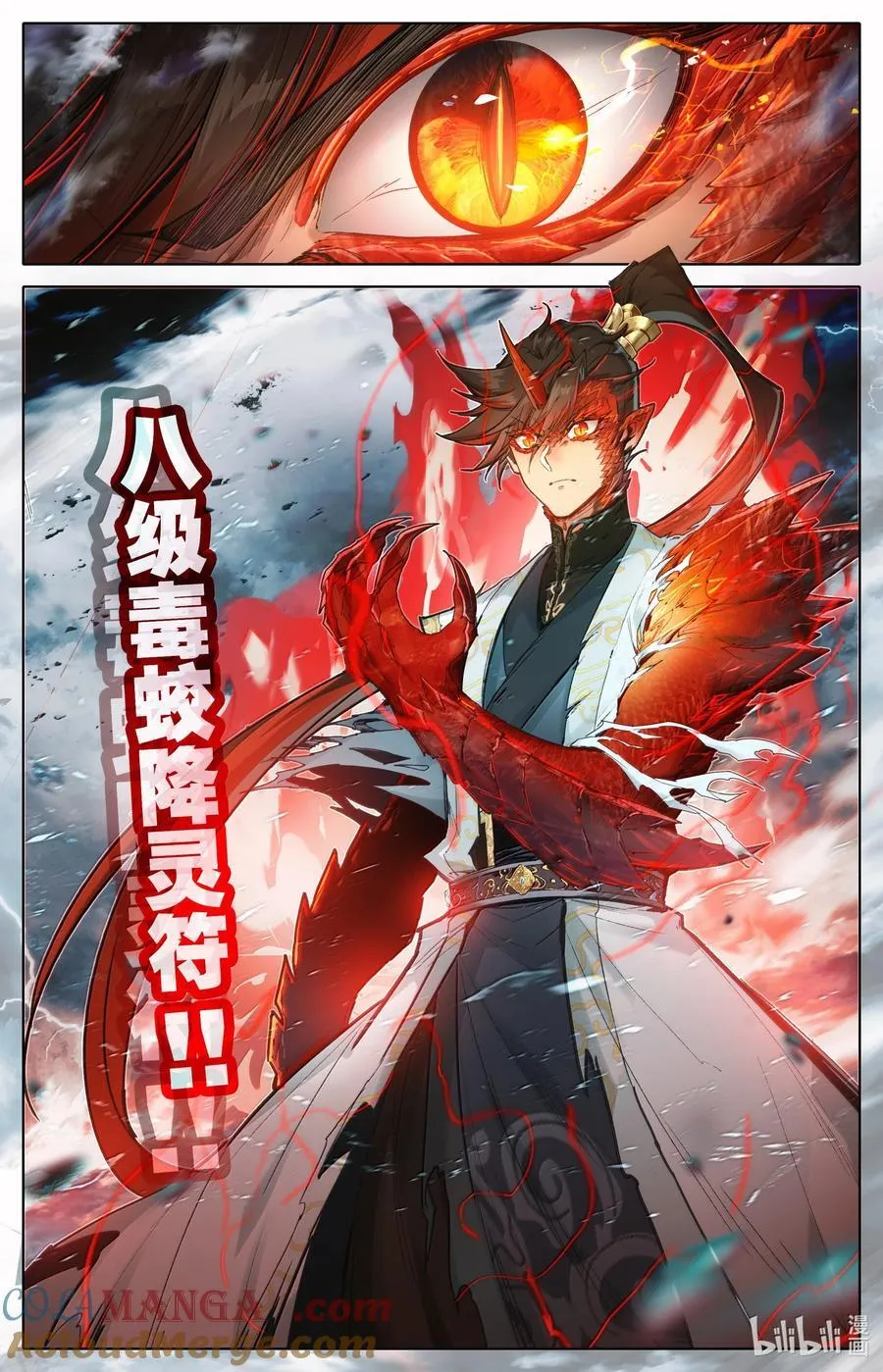 350 降灵之威4