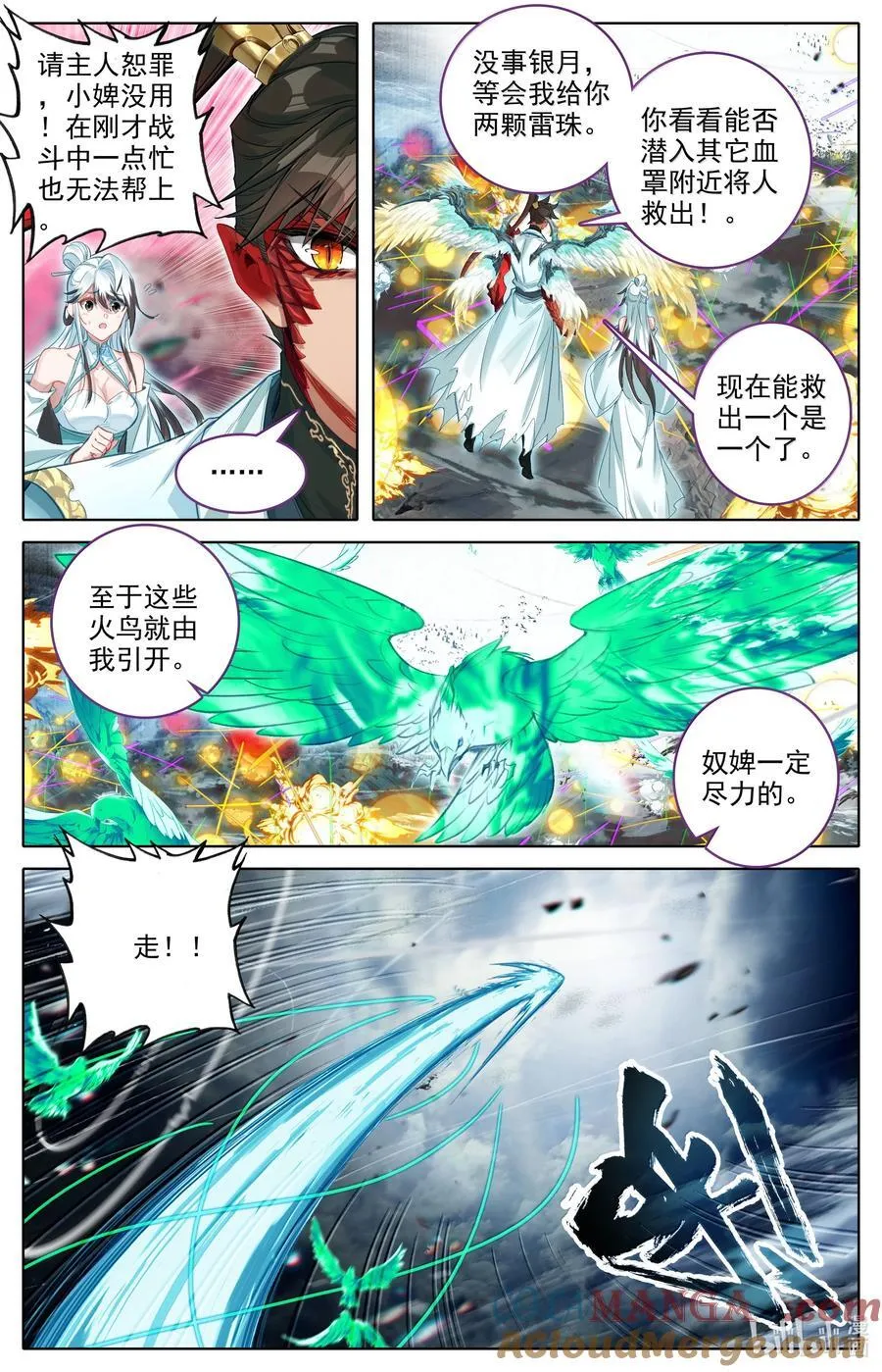 350 降灵之威14