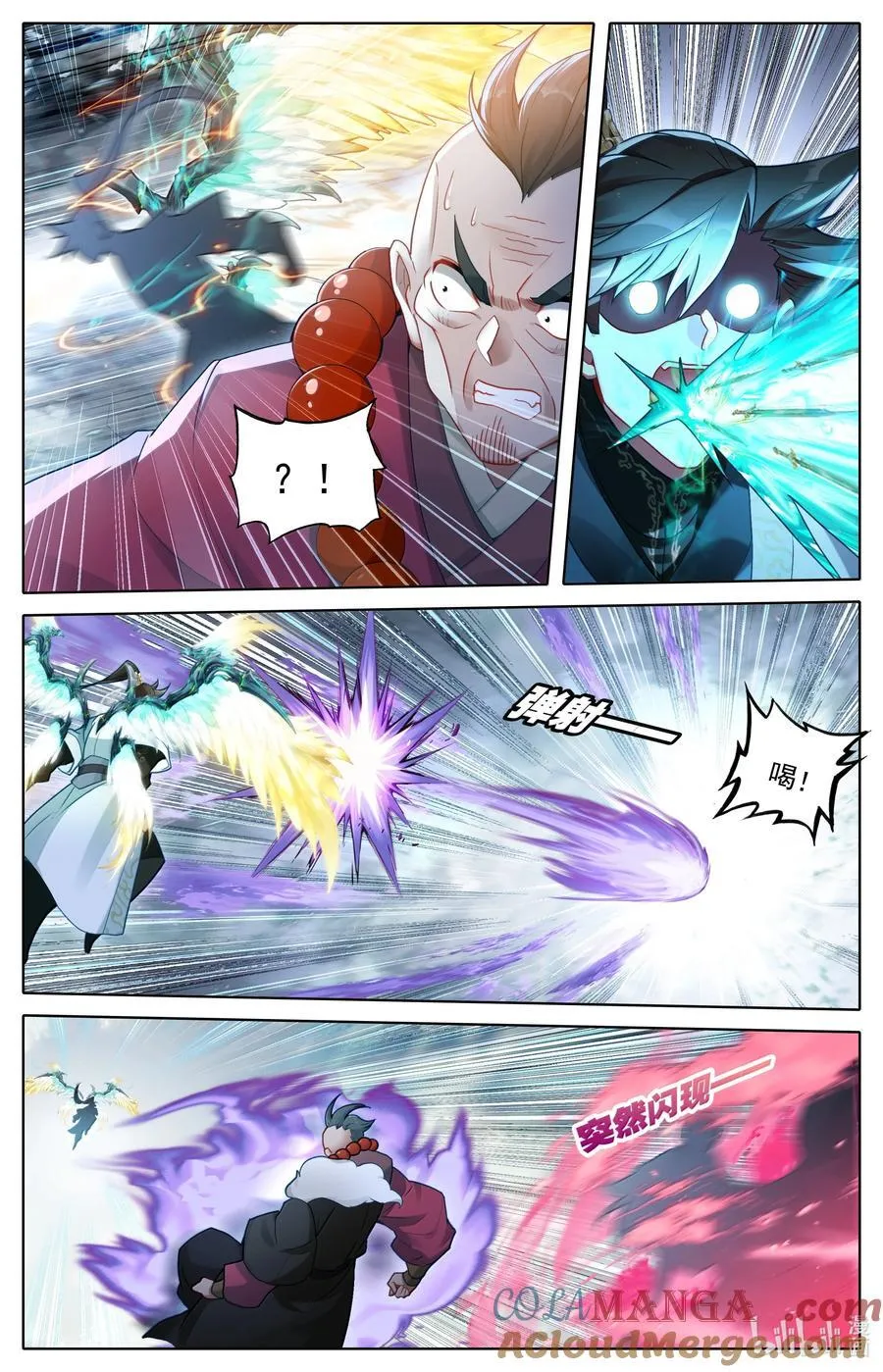 348 第四神师8