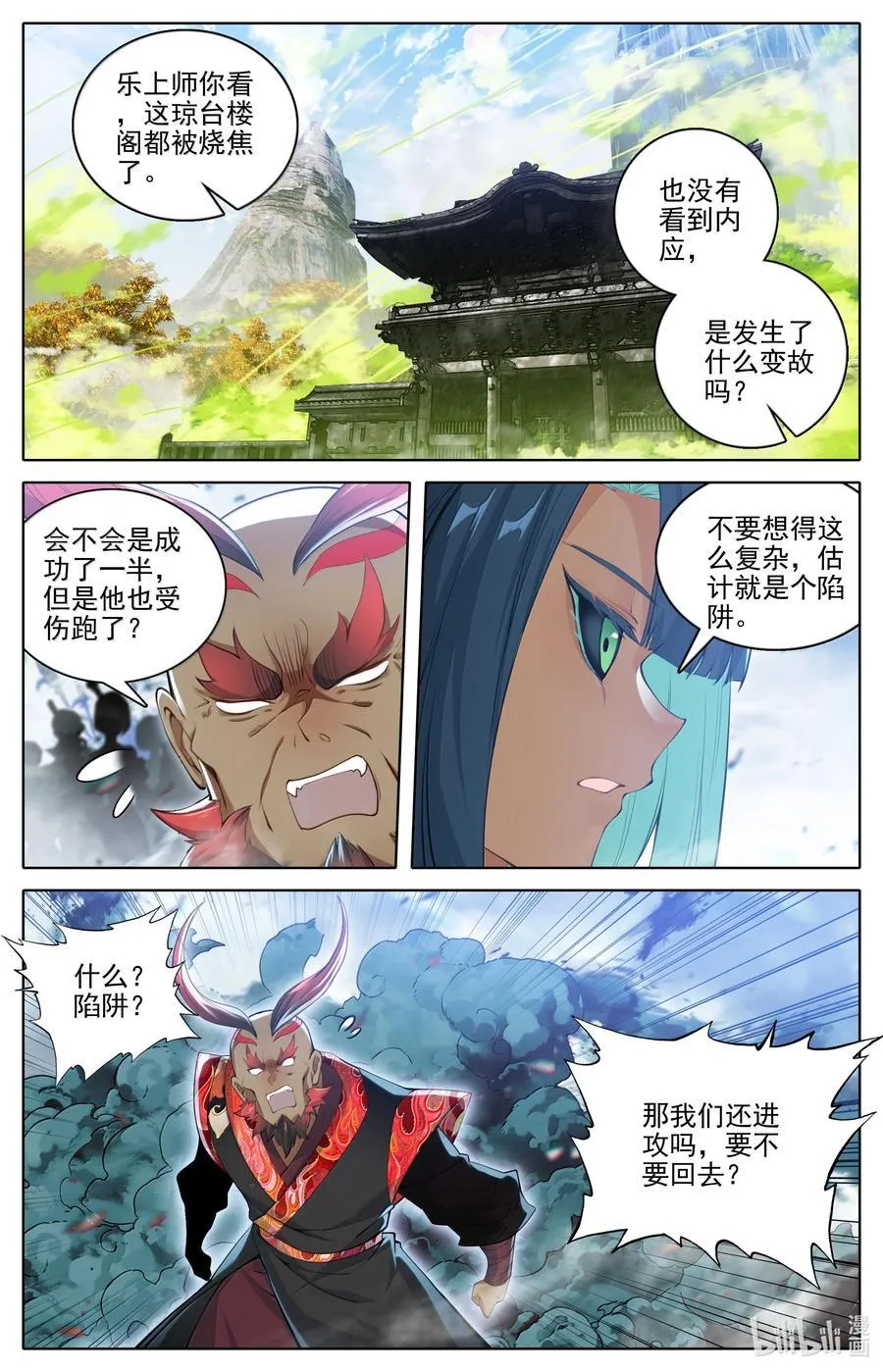 338 破阵大战3