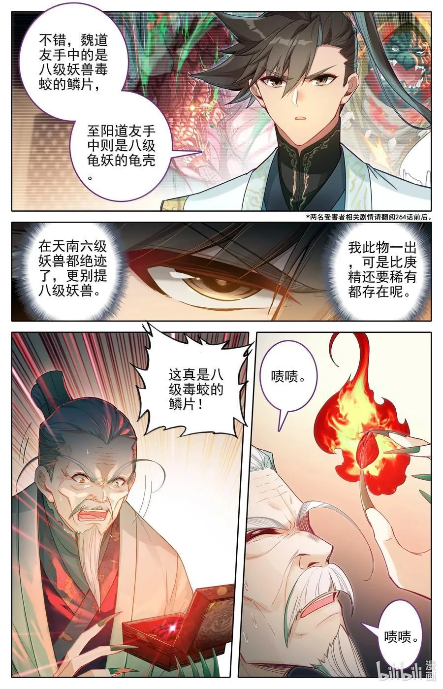 345 终得庚精9