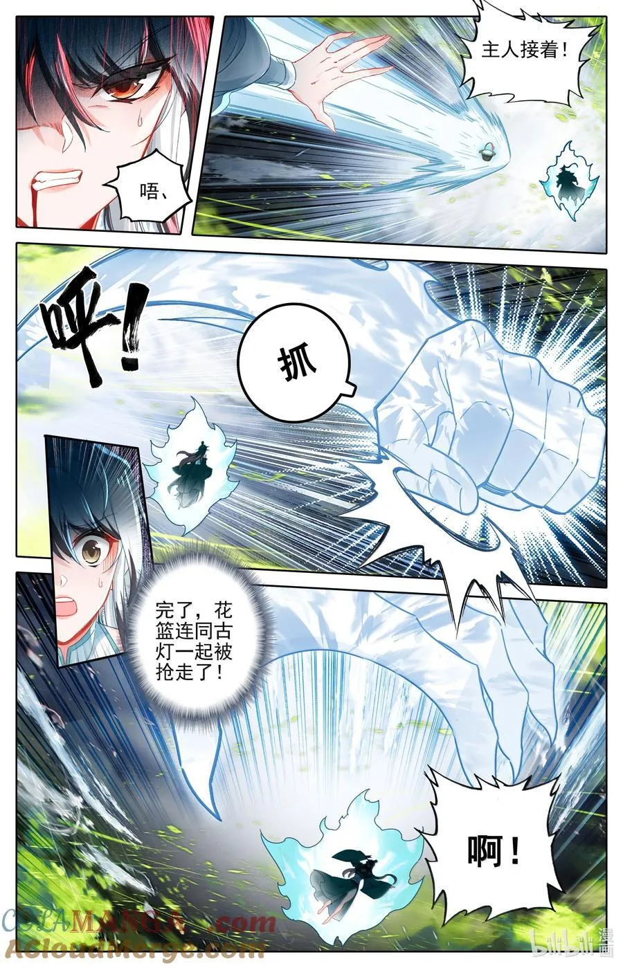342 声名鹊起4
