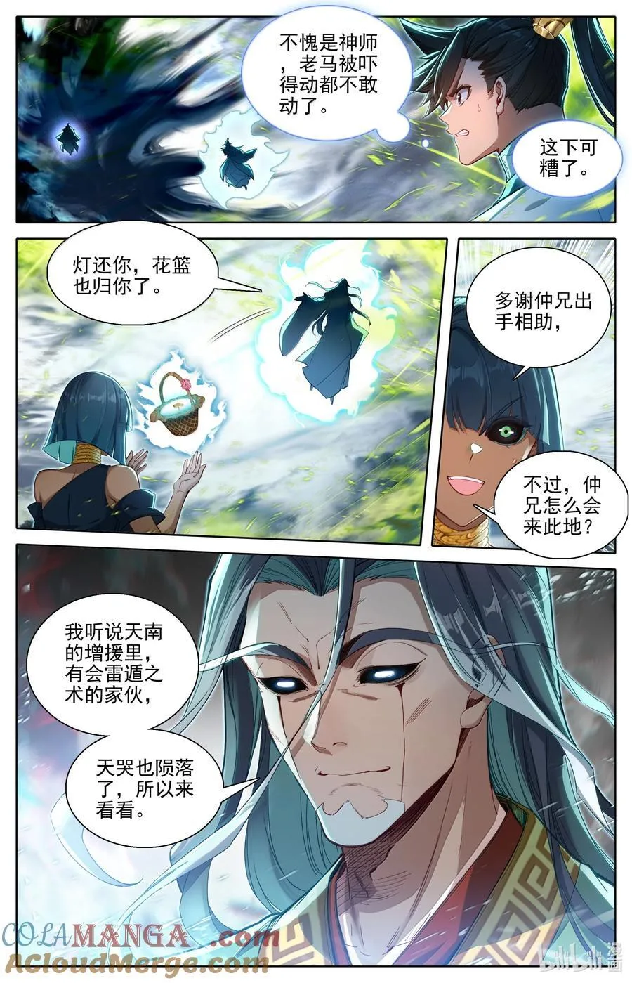 342 声名鹊起8