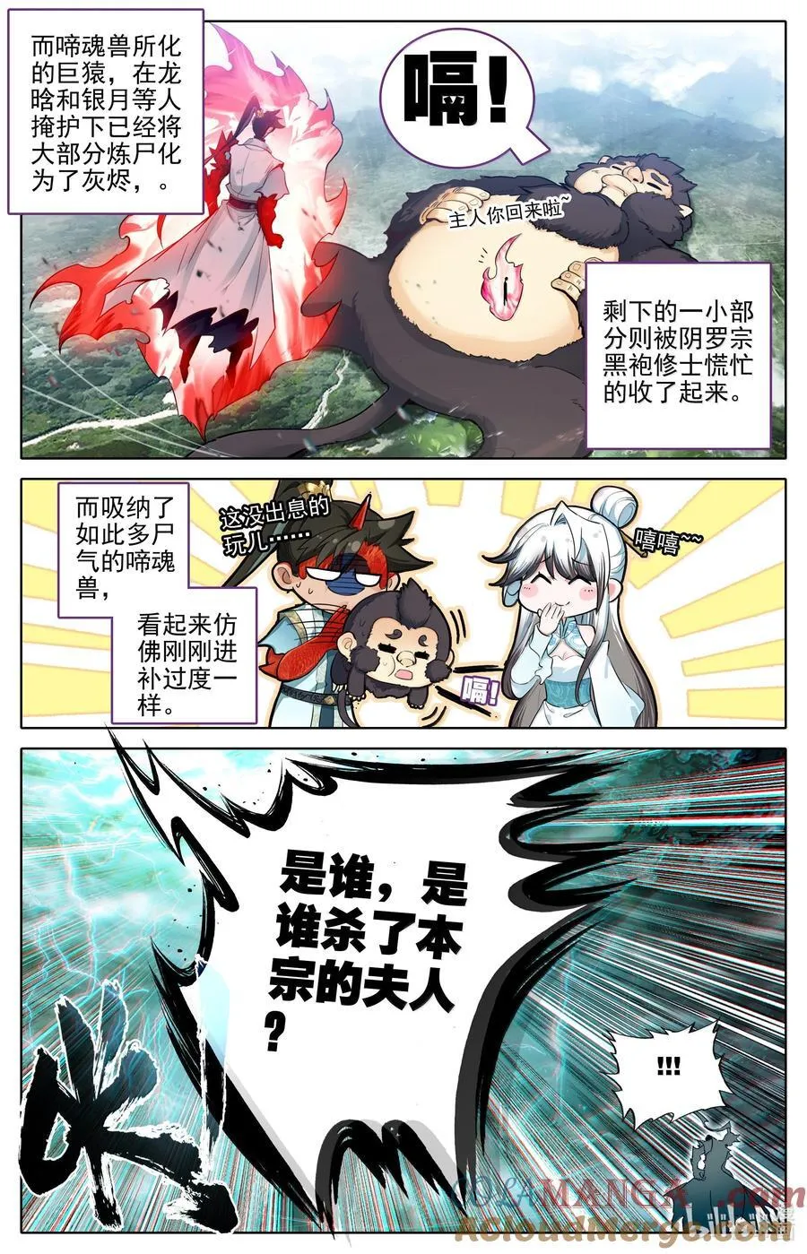 352 抢灯14