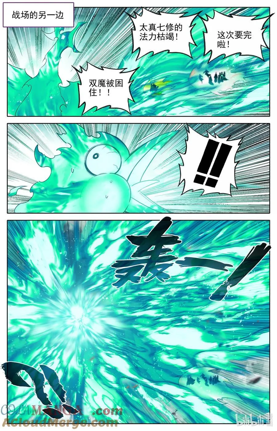 352 抢灯12