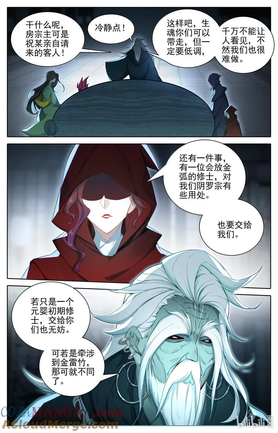 346 开战10