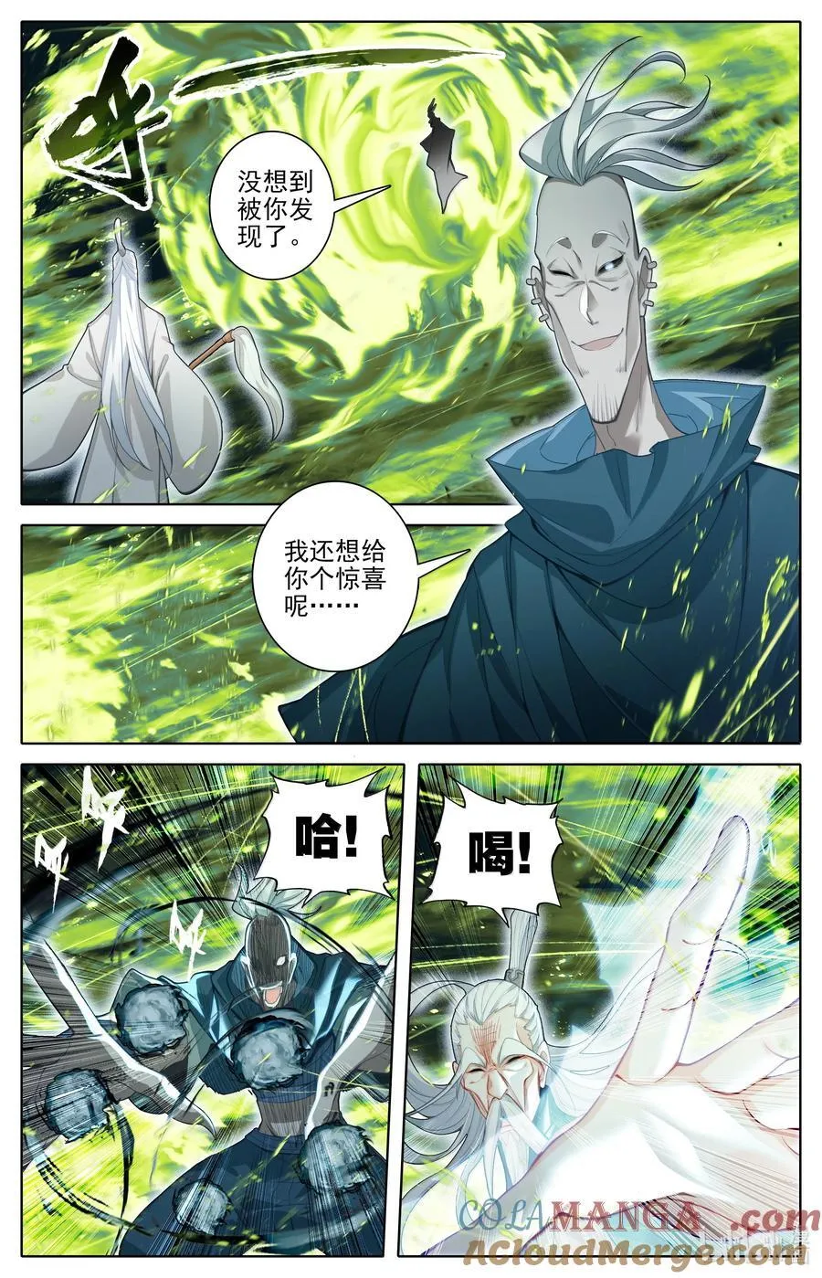 339 突兀圣虫2