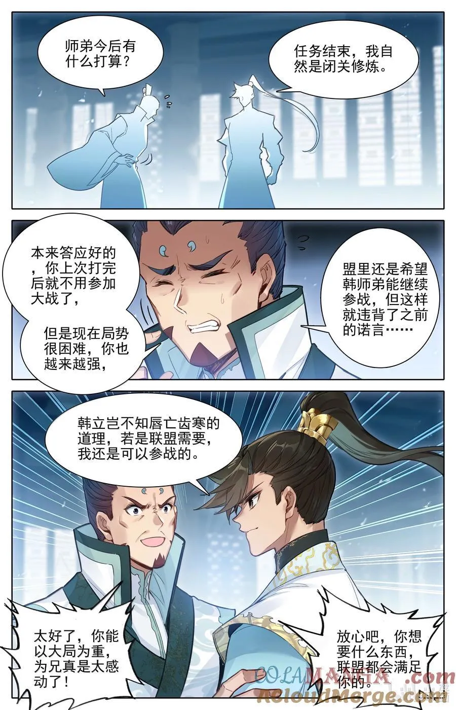 343 紫灵的邀约6