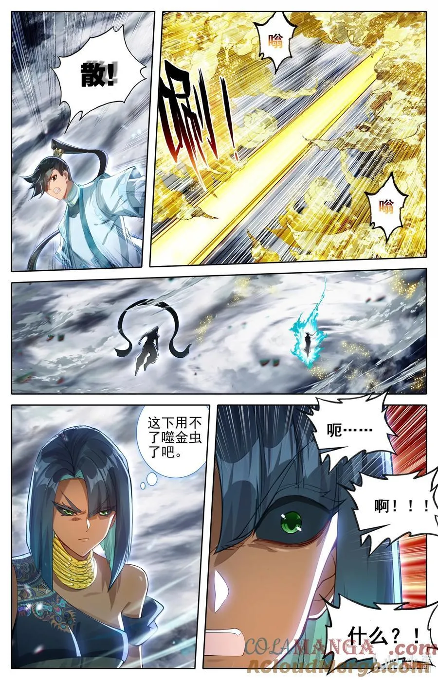 339 突兀圣虫12