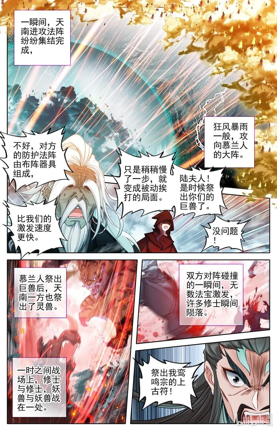 347 决战！15