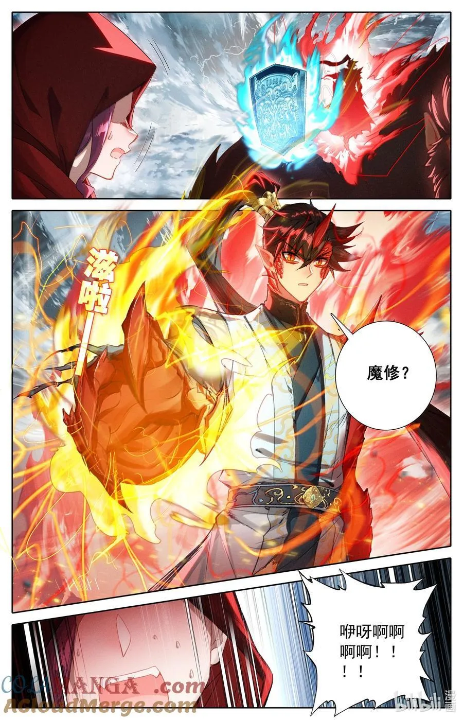 351 啼魂神威8