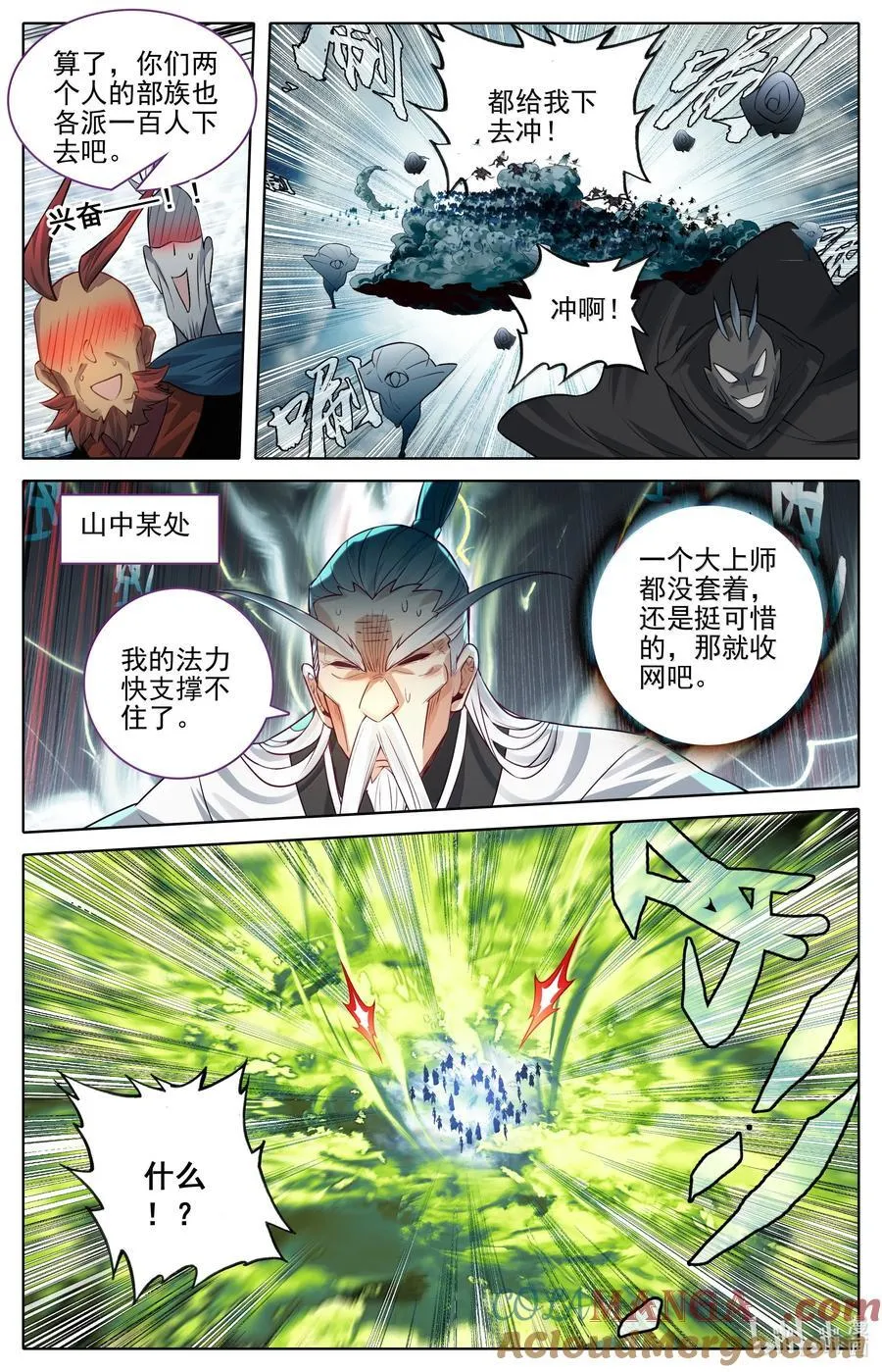 338 破阵大战6