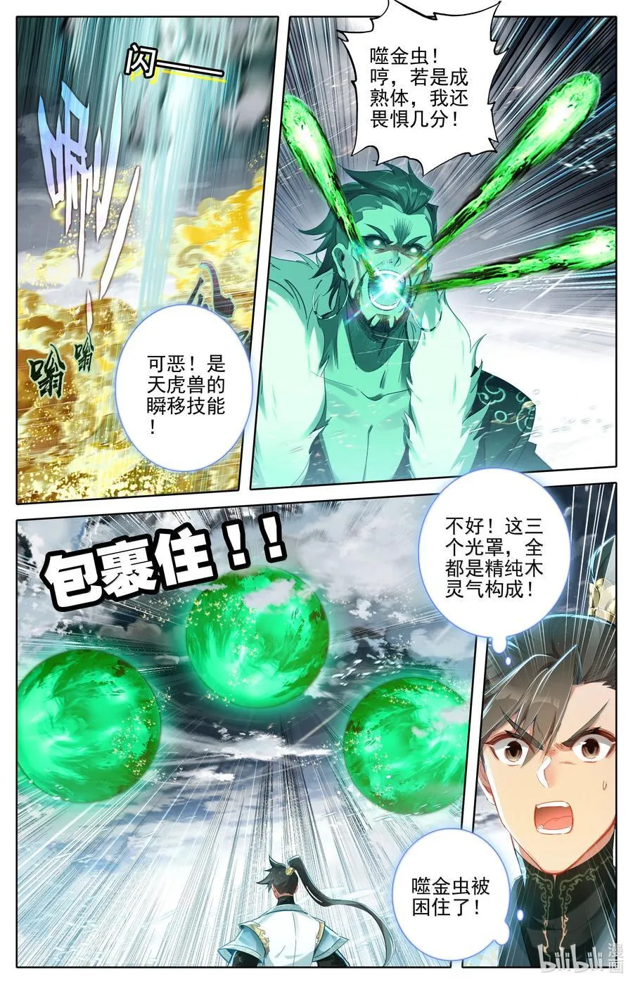 349 杀手锏5