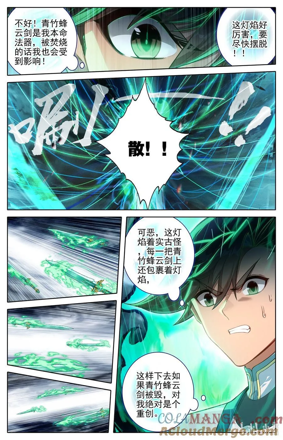 341 传承古灯6