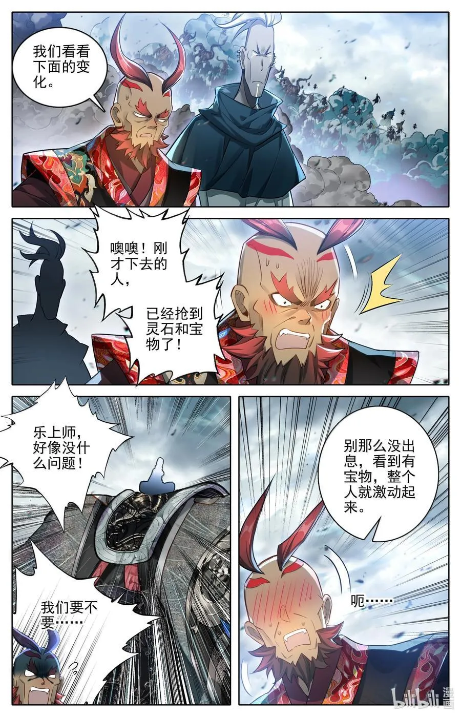 338 破阵大战5