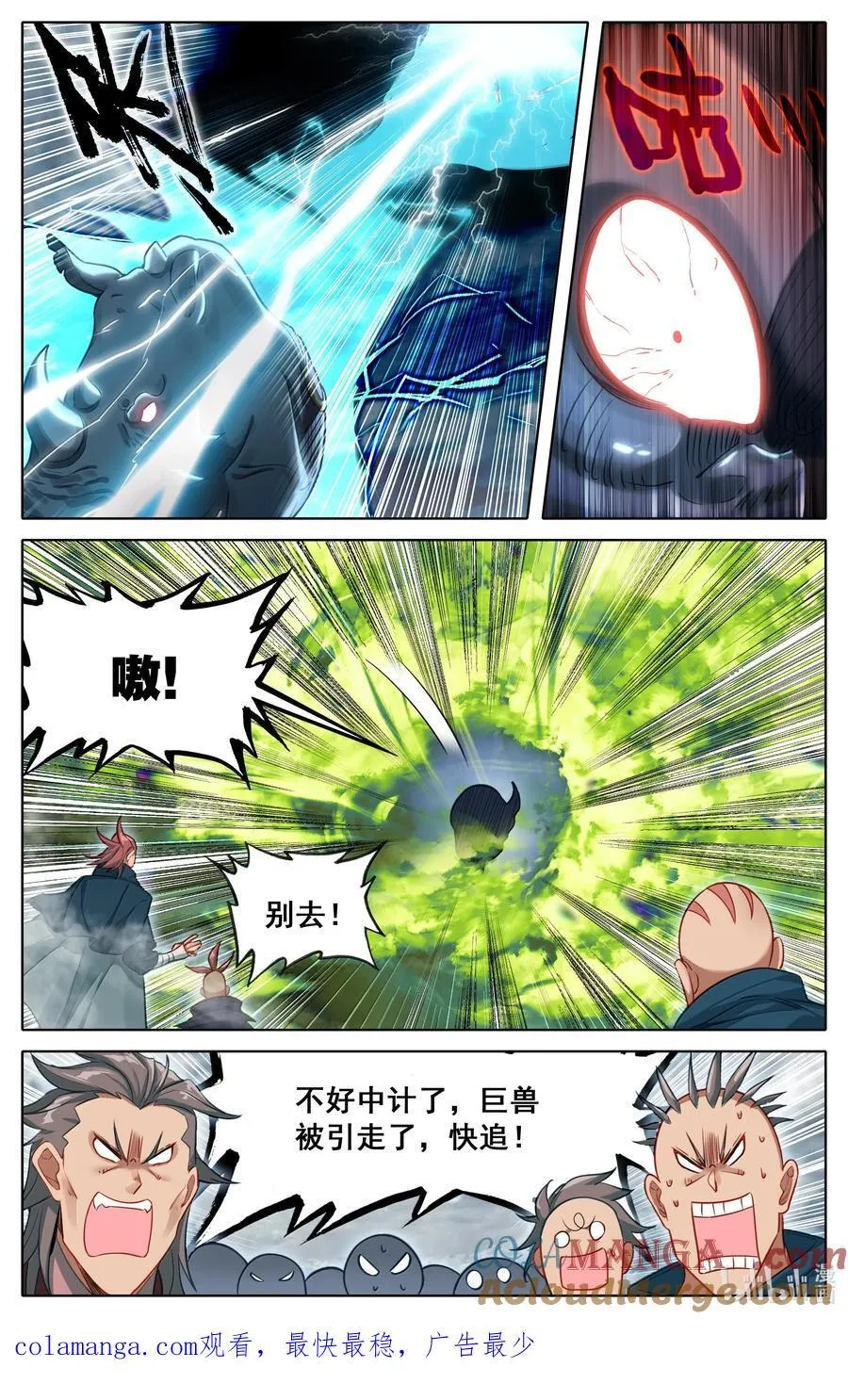 338 破阵大战16