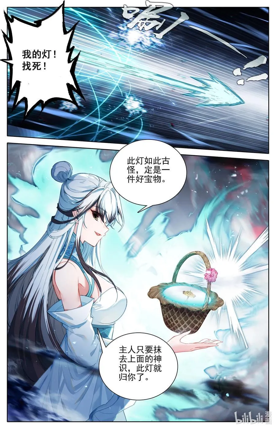 341 传承古灯15