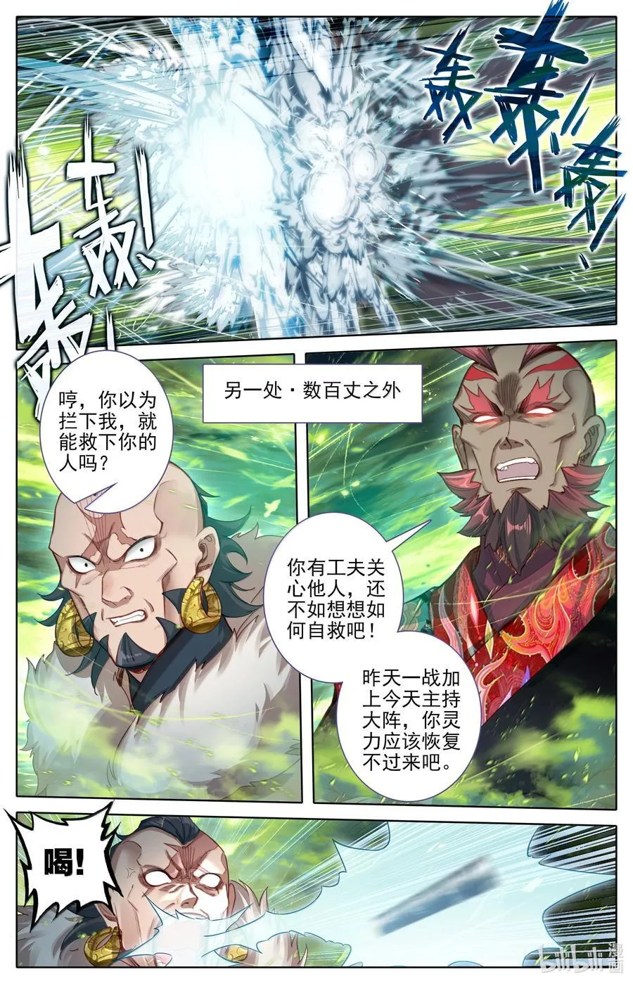 339 突兀圣虫3