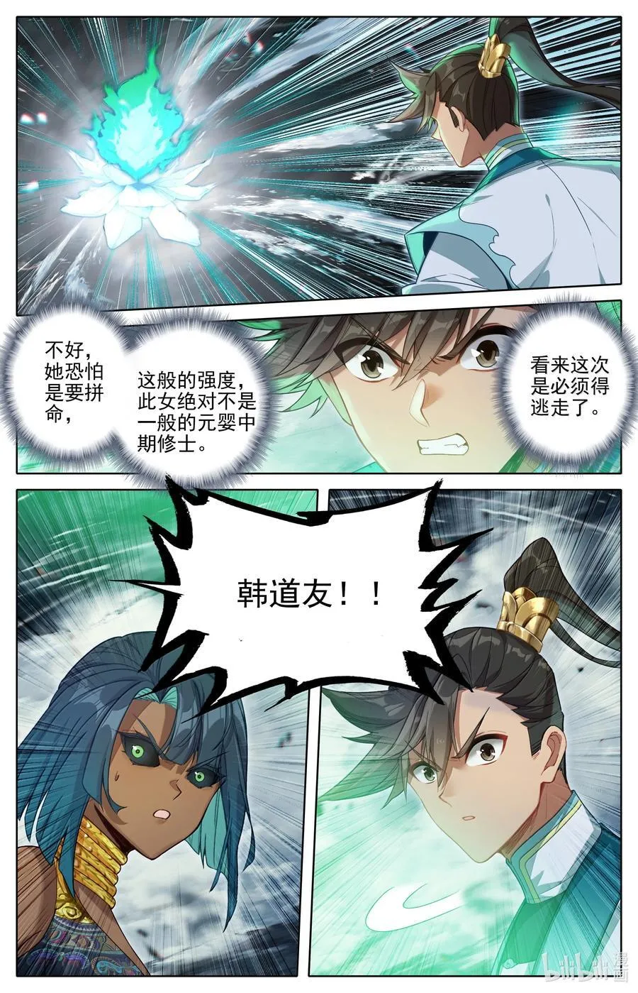 341 传承古灯13