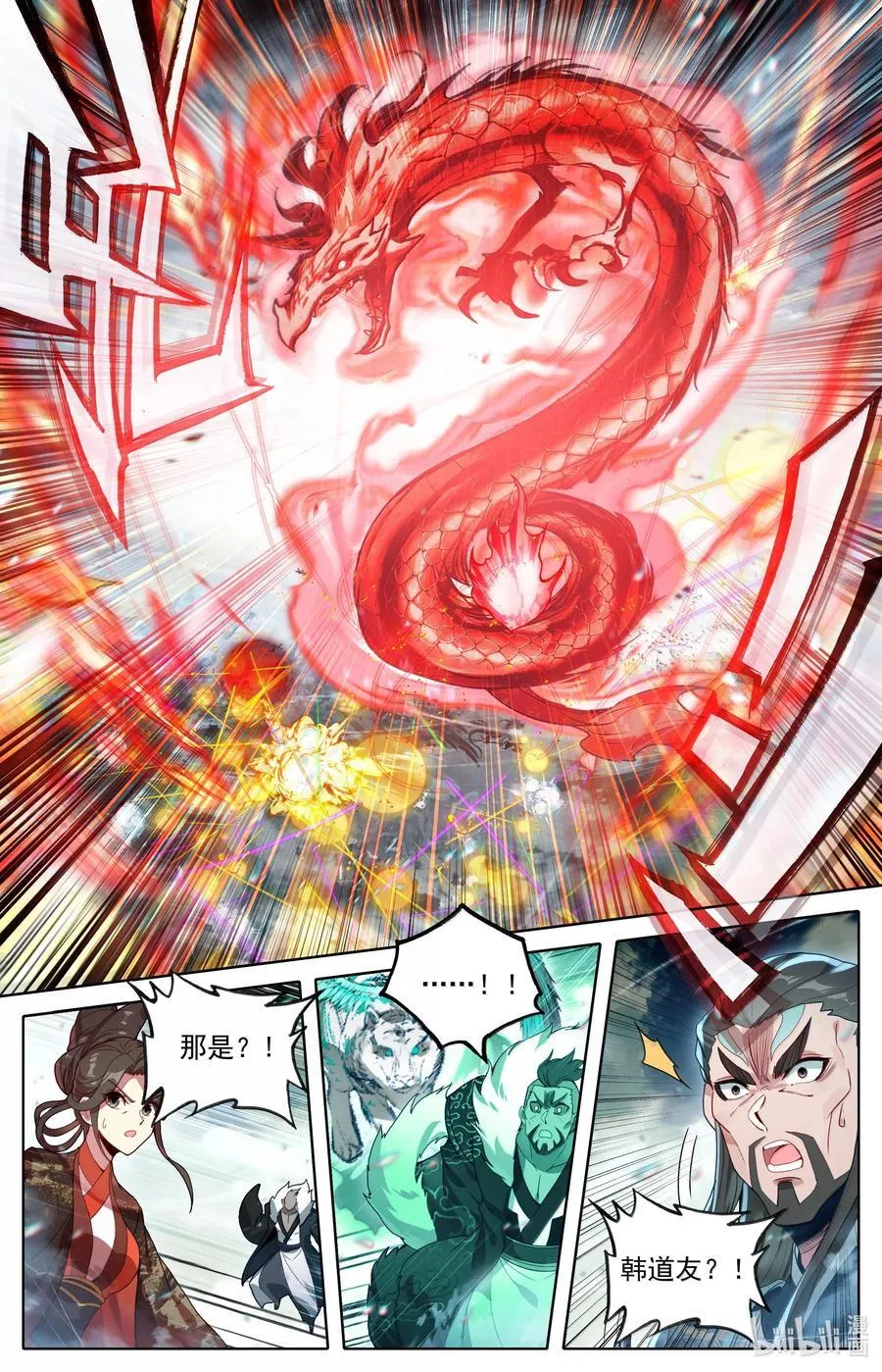 350 降灵之威3