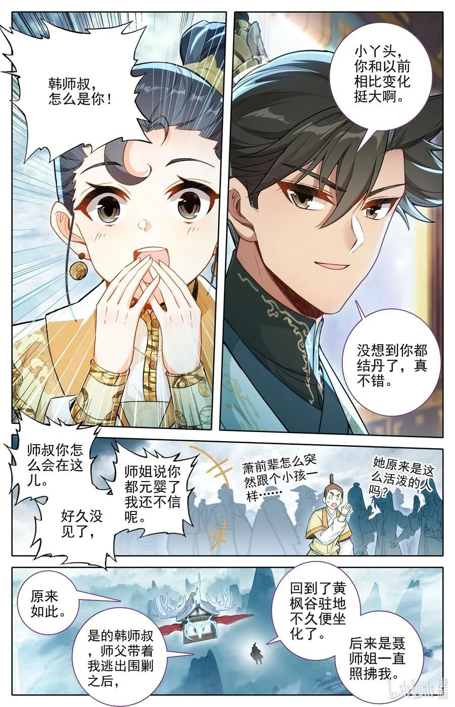 346 开战5