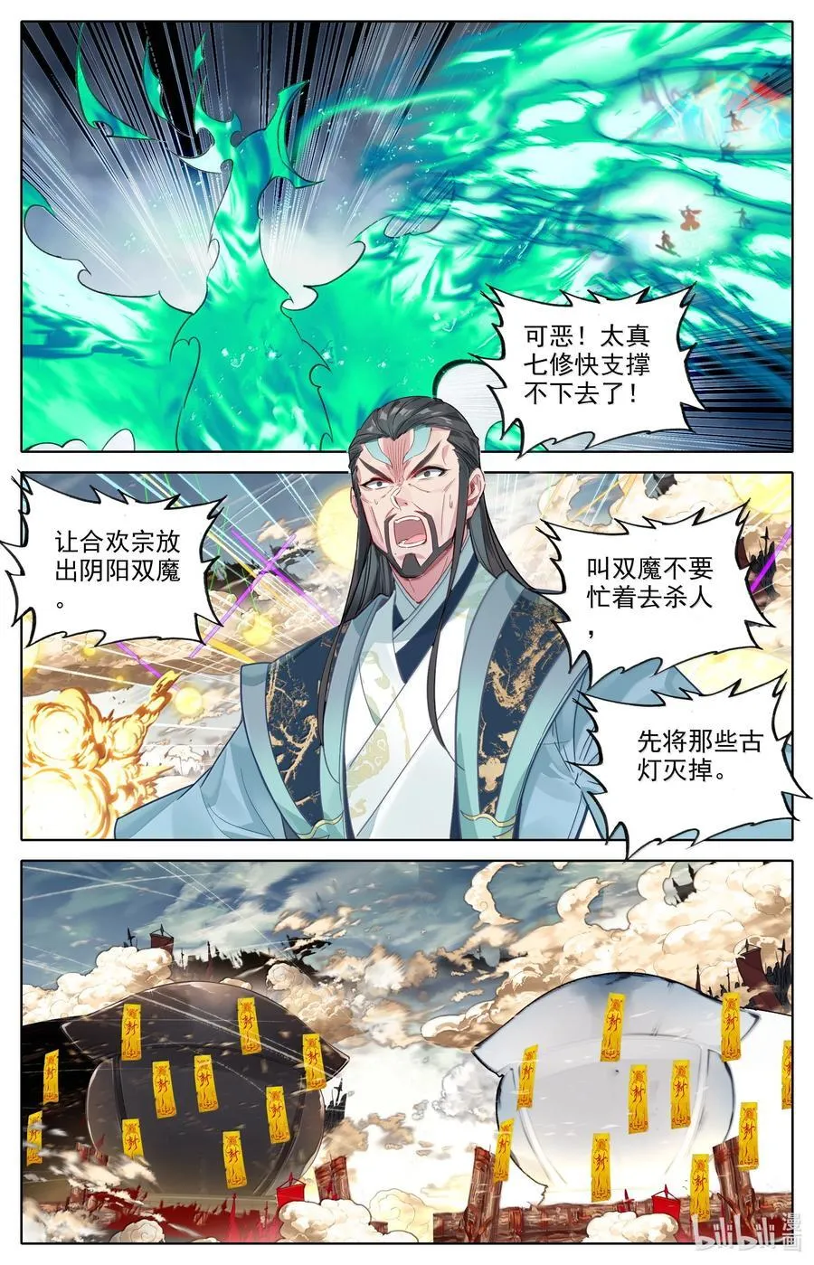 350 降灵之威15
