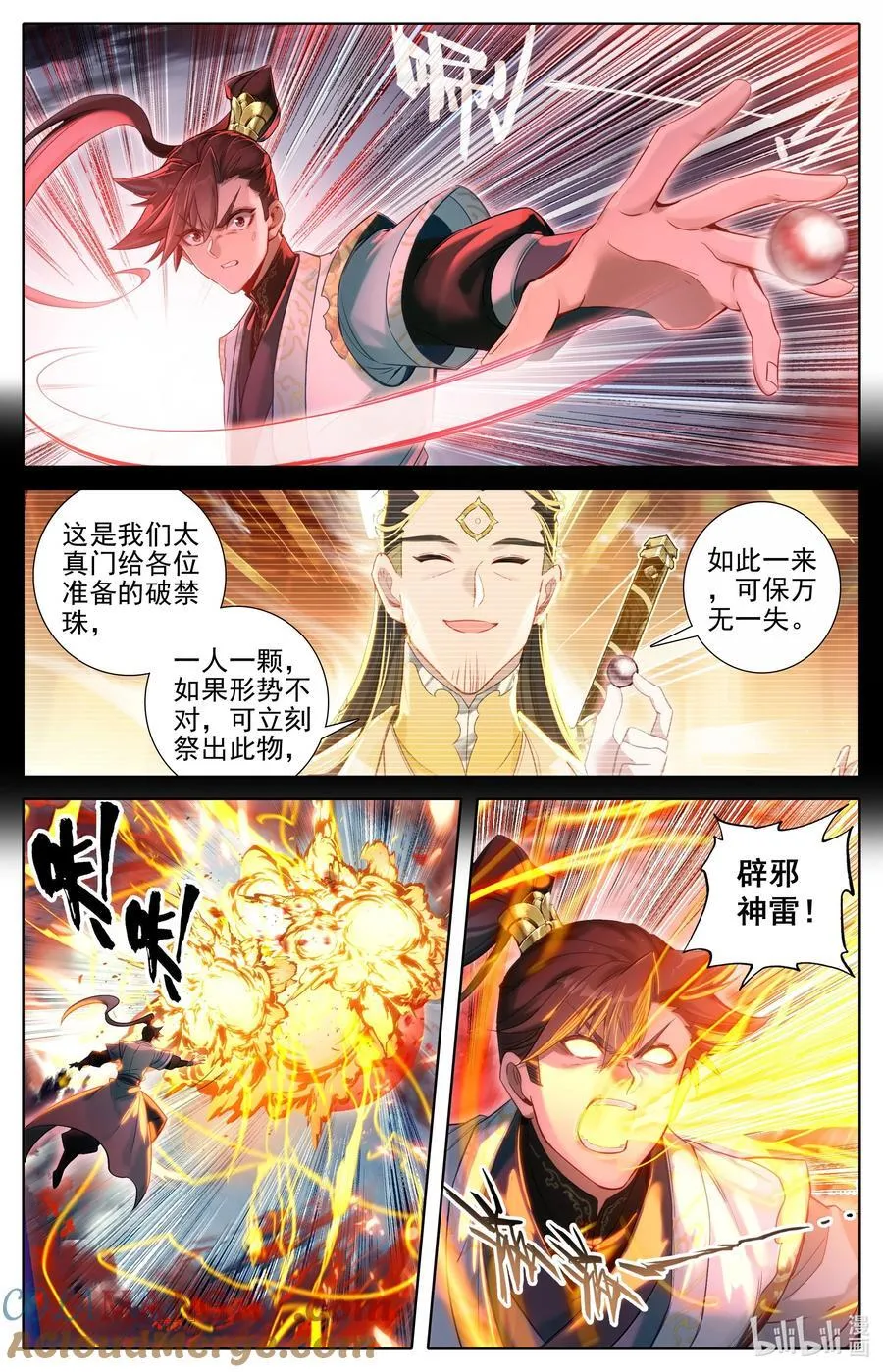347 决战！6
