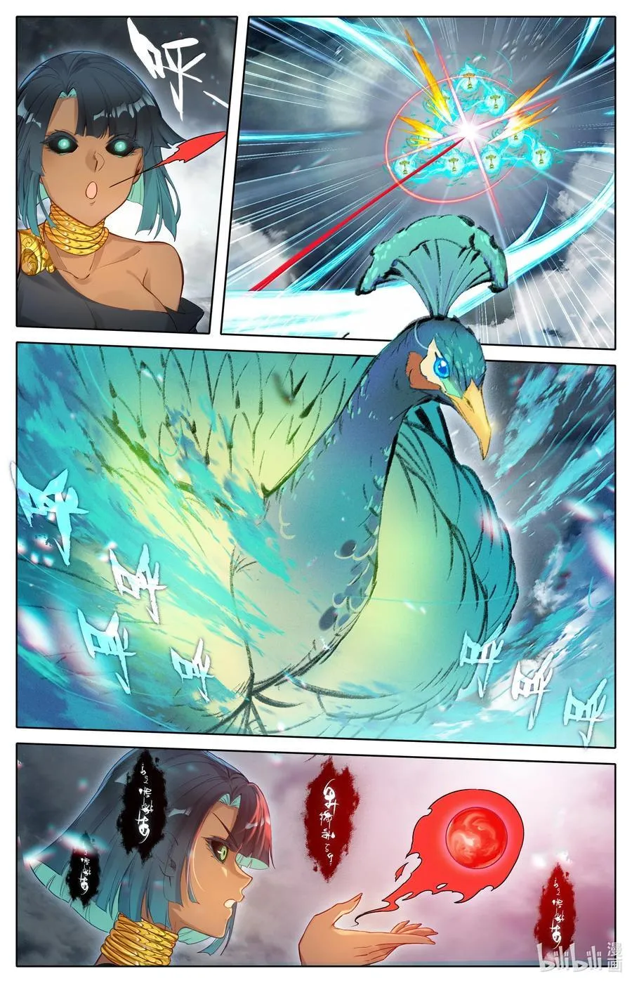 349 杀手锏9