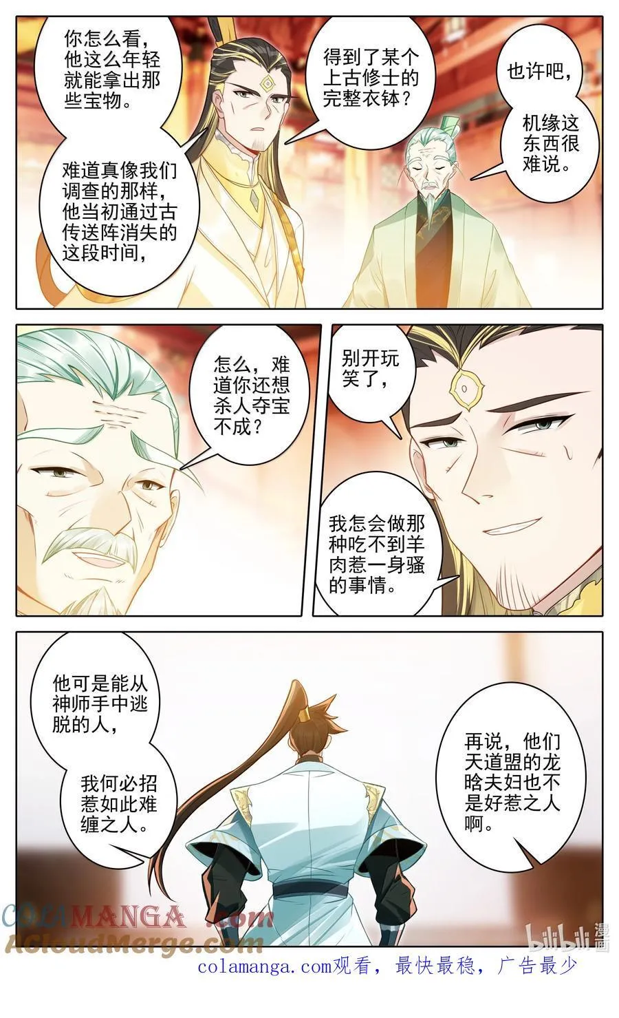 345 终得庚精16