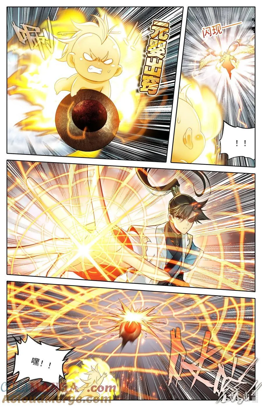 348 第四神师10