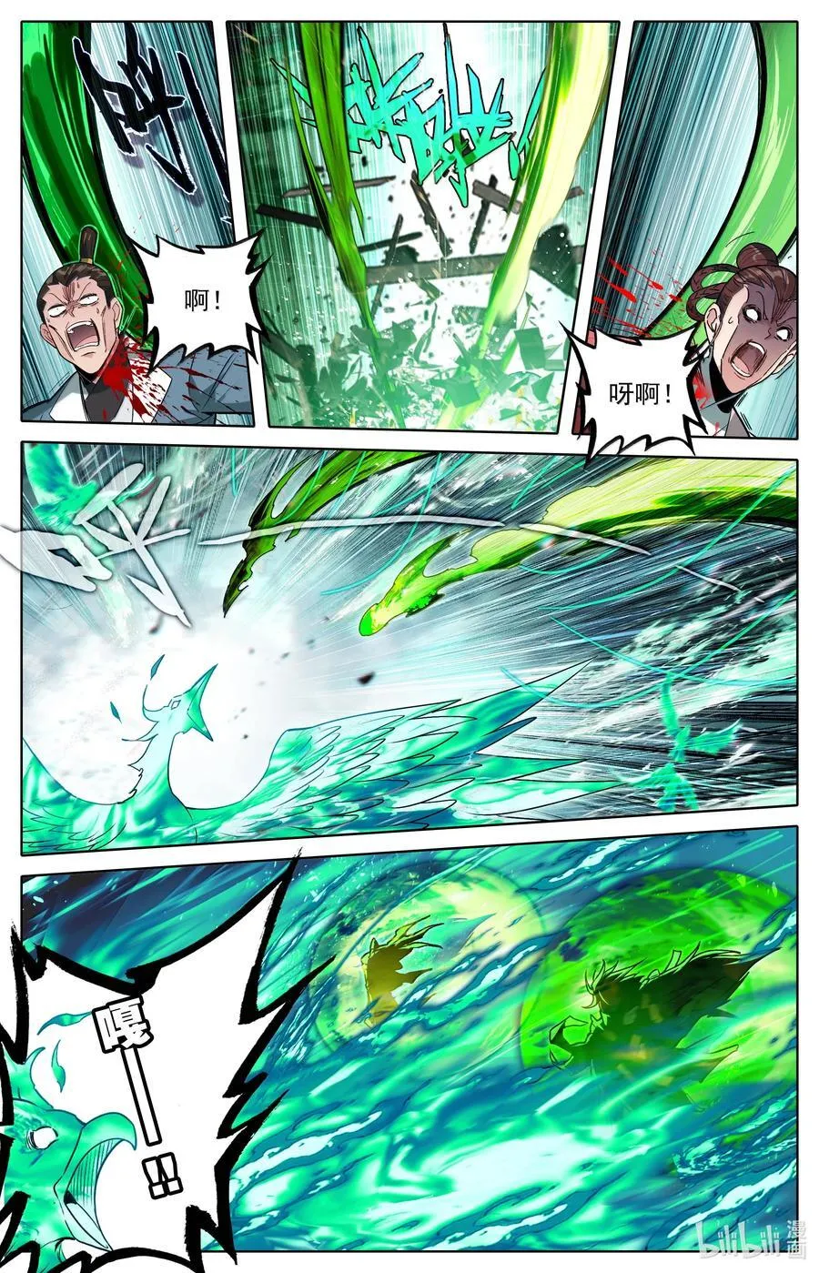 351 啼魂神威1