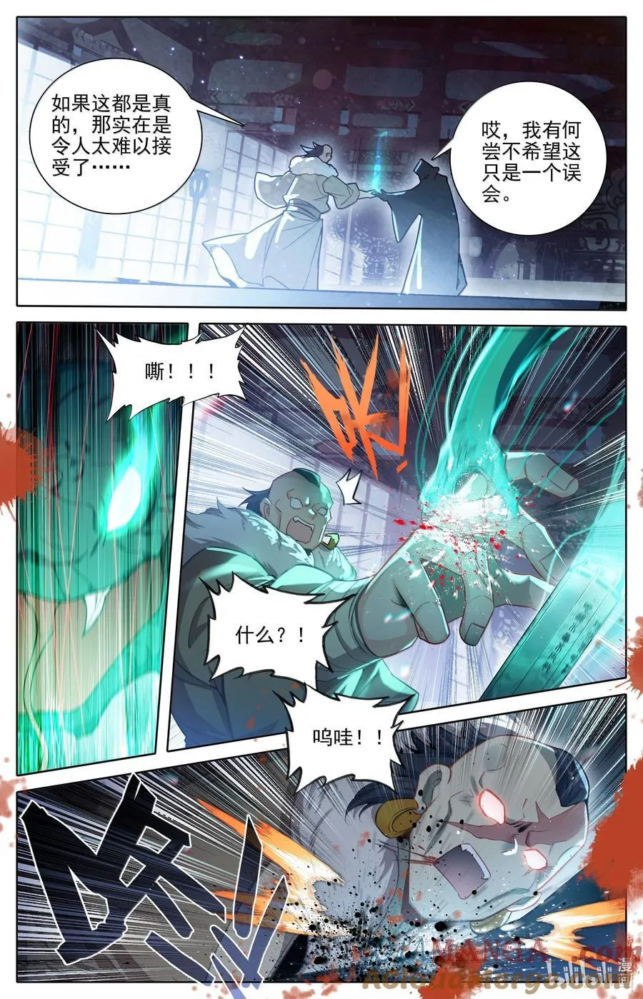 336 引蛇出洞12