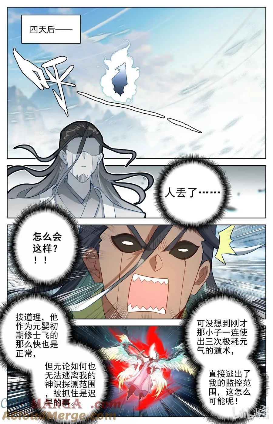 342 声名鹊起12