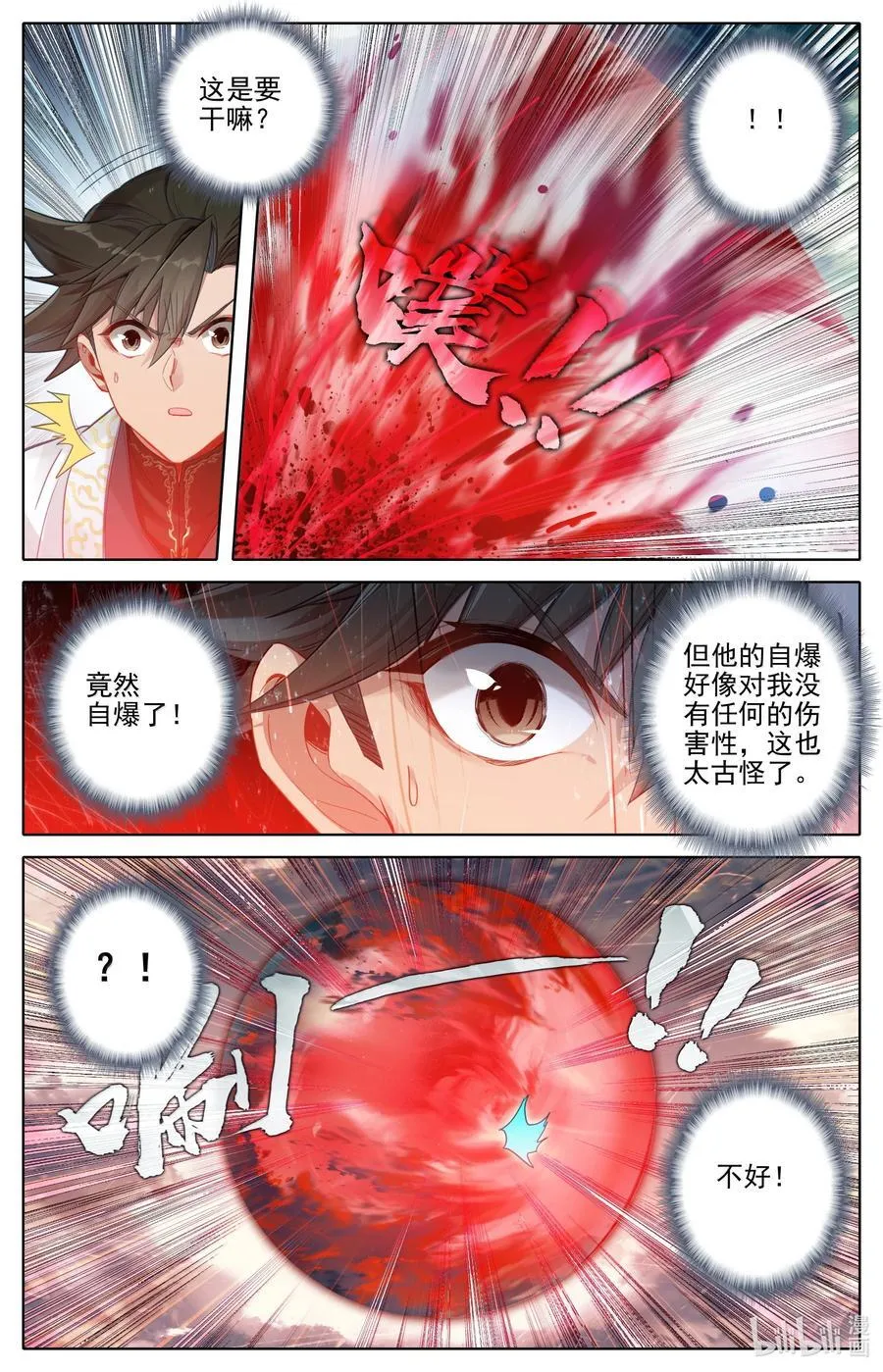 347 决战！5