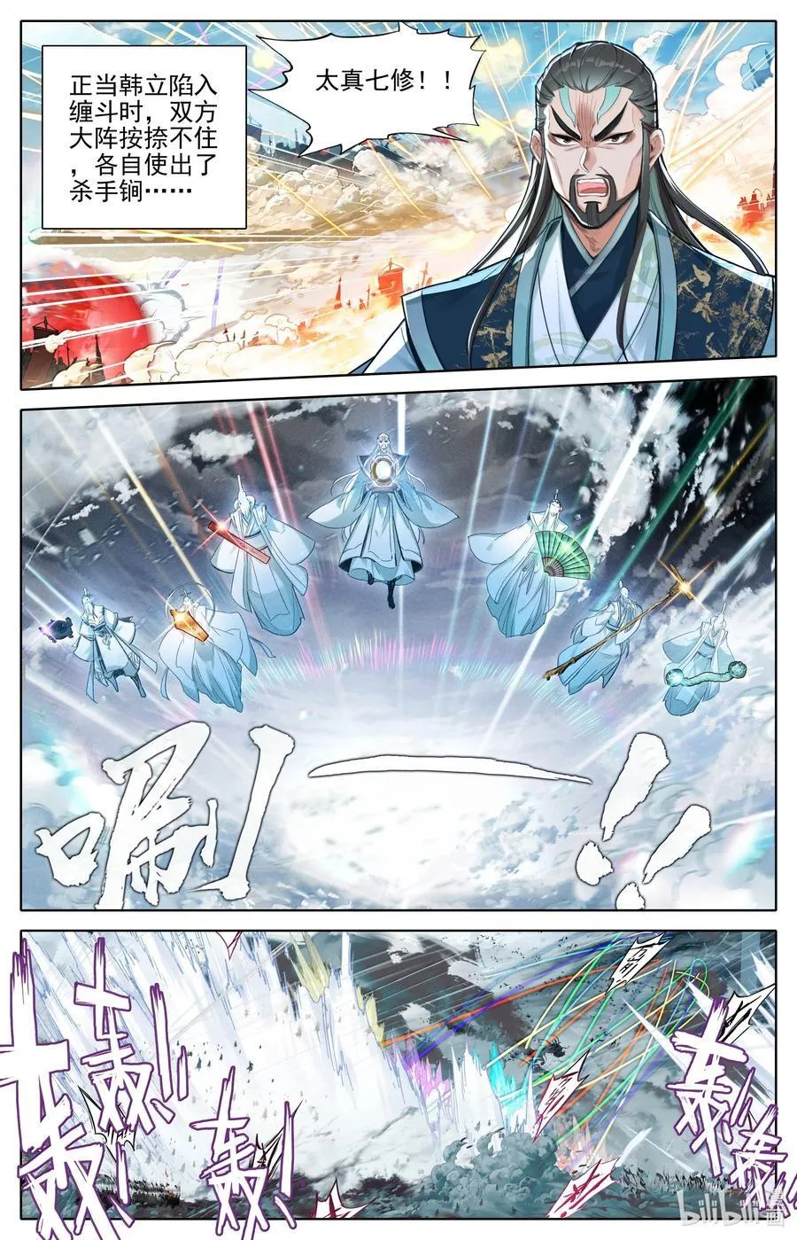 349 杀手锏7