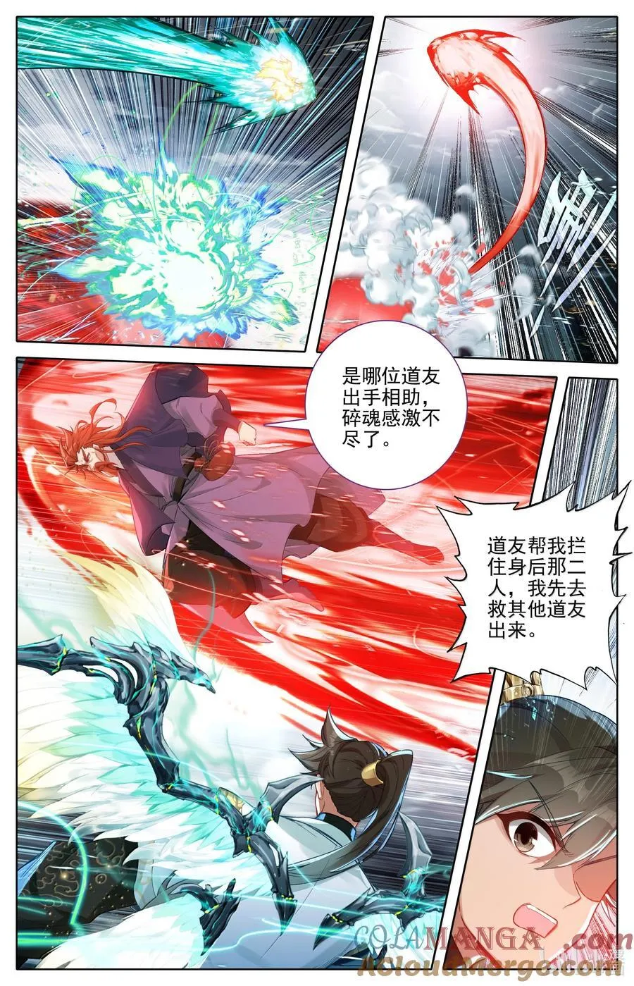 348 第四神师12