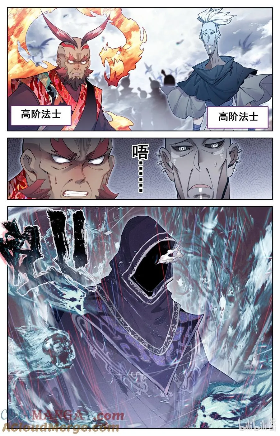 335 阵前斗法4