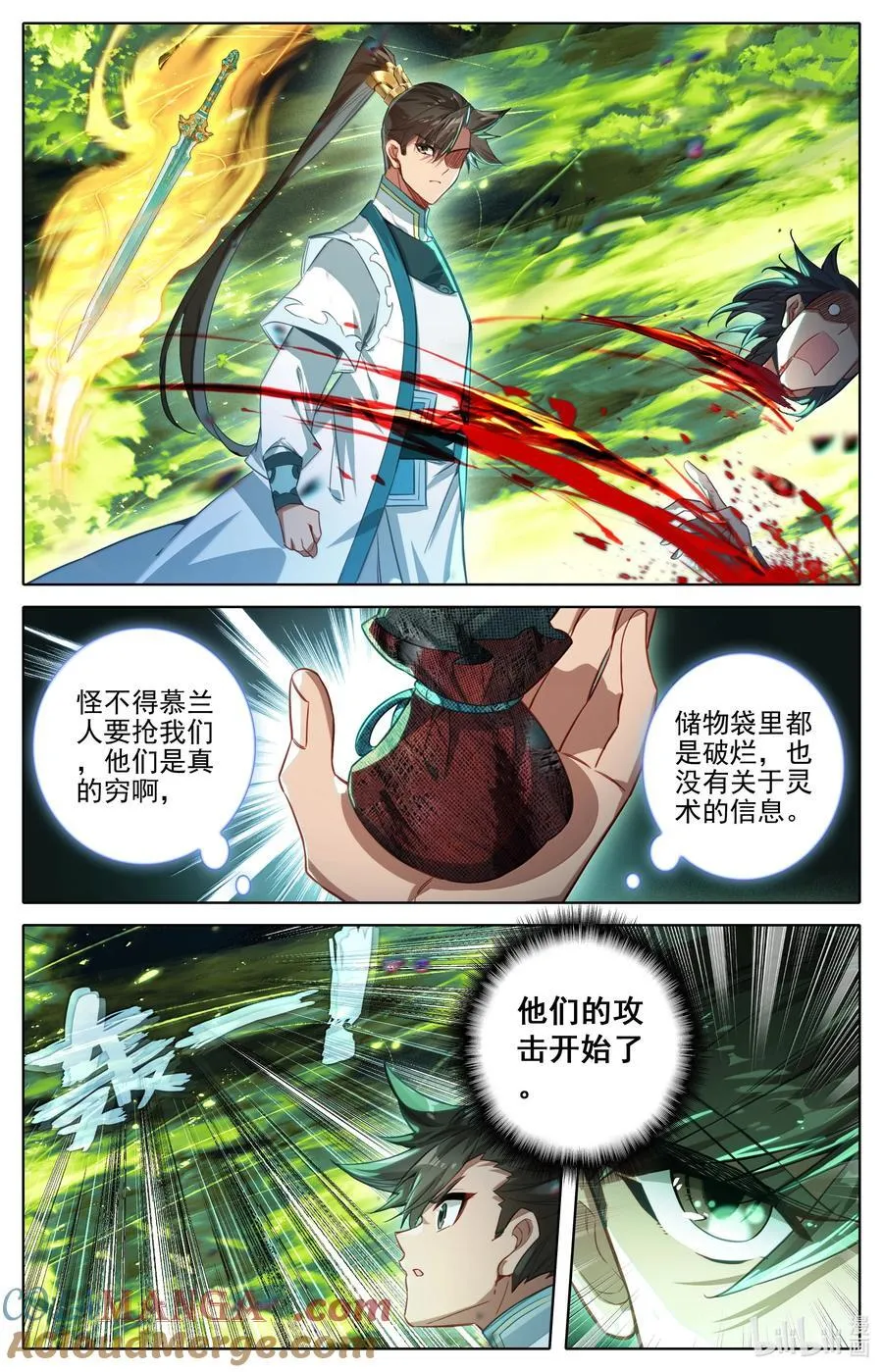 338 破阵大战8