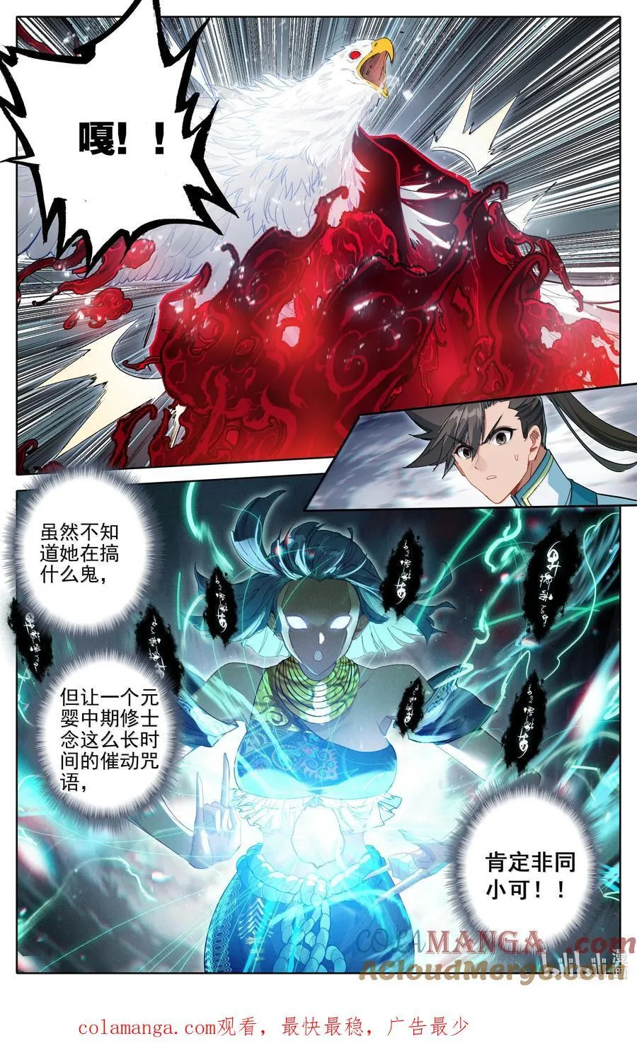 339 突兀圣虫16